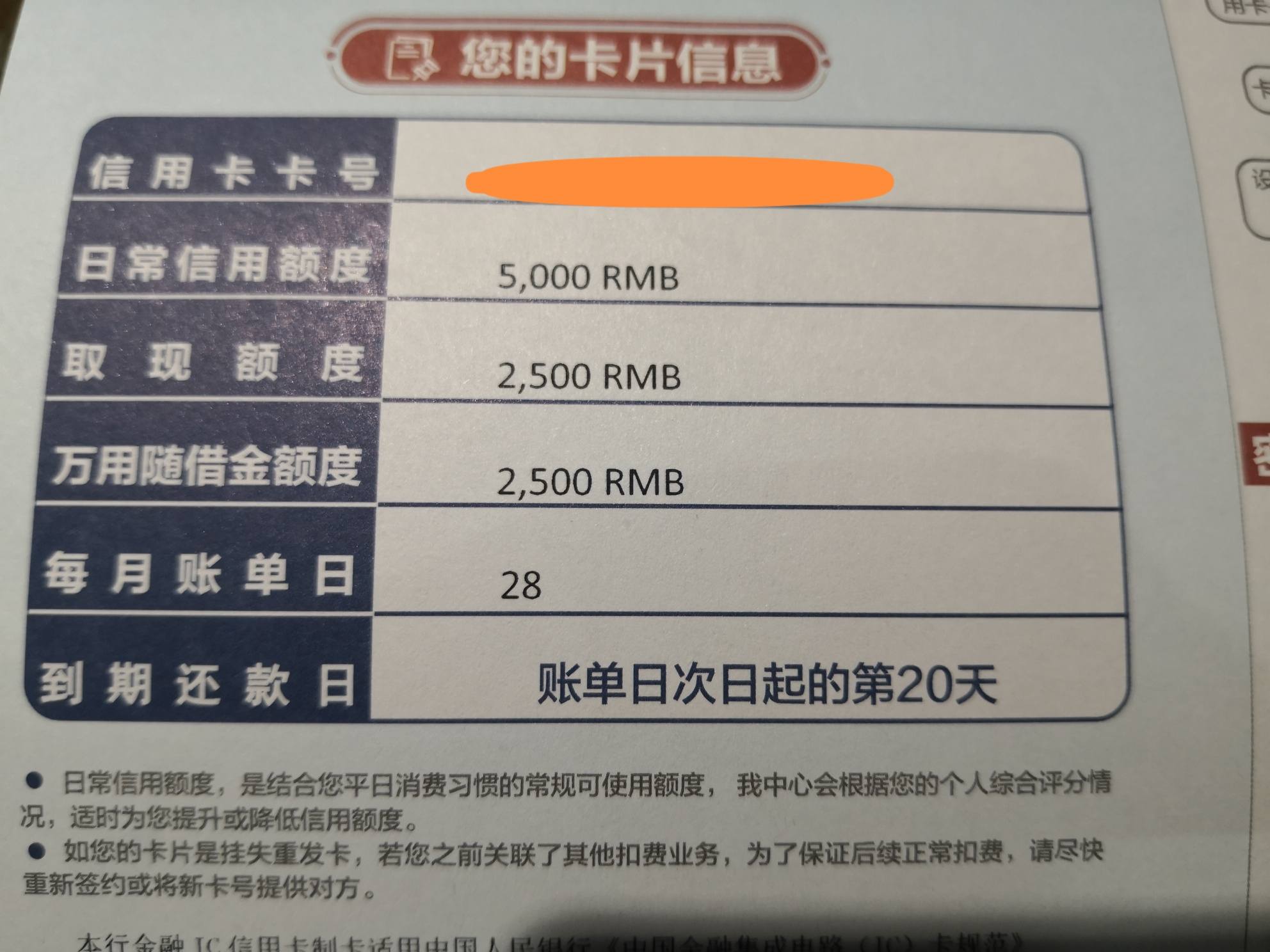 浦发,农行放水提额!固定居多!推荐额度连续冒出!