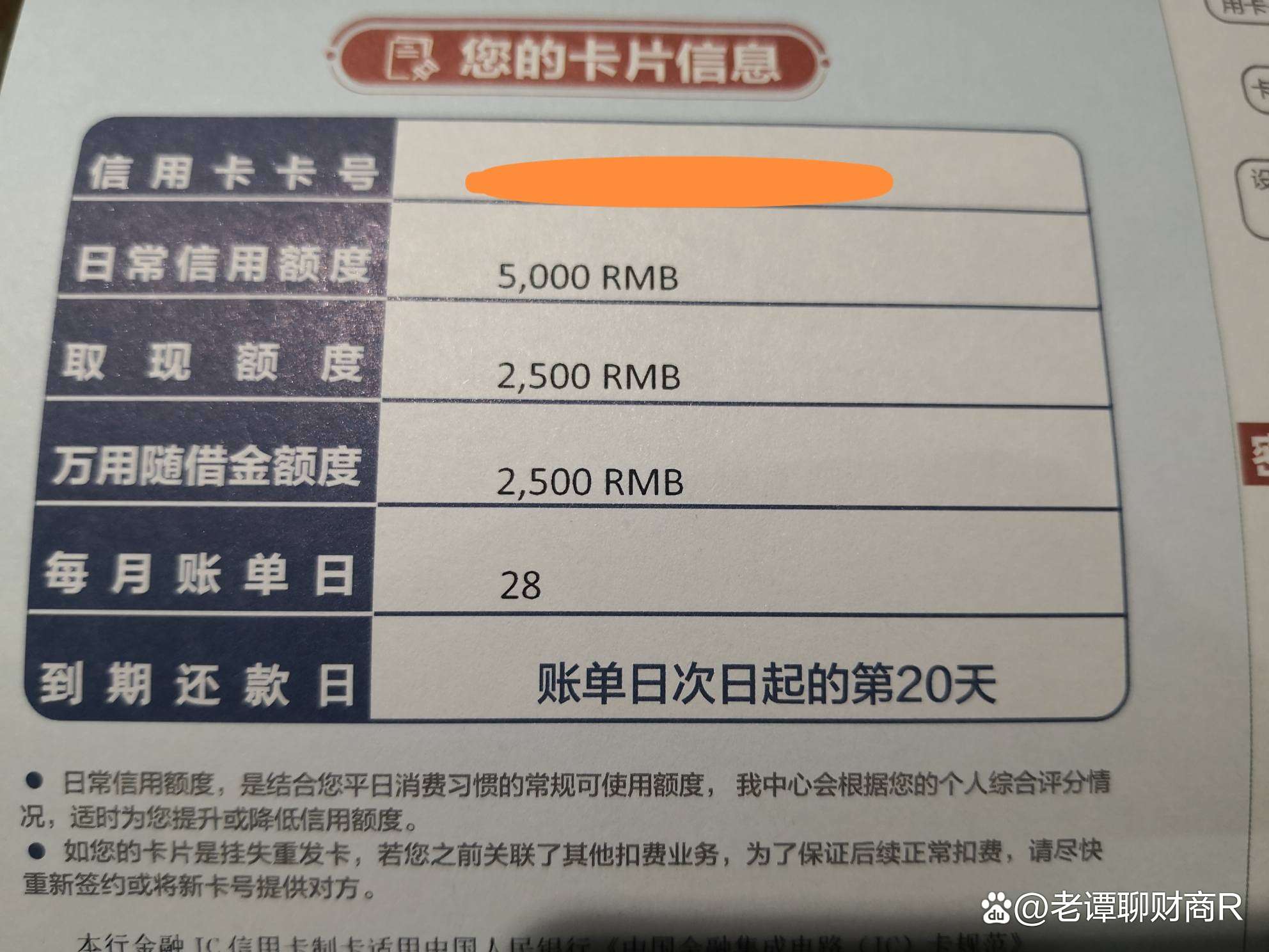 浦发,农行放水提额!固定居多!推荐额度连续冒出!