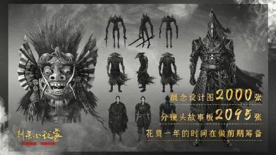 雷佳音红甲武士图片