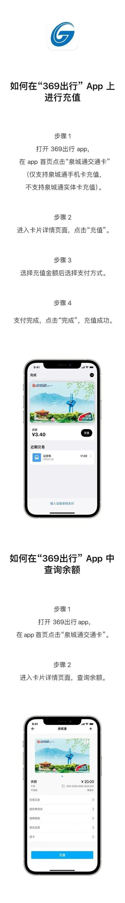 nfc能查银行流水 baijiahao.baidu.com