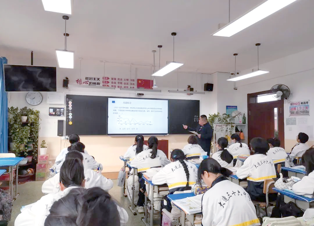 大连市第三十六中学:高三复习课的多学科探索