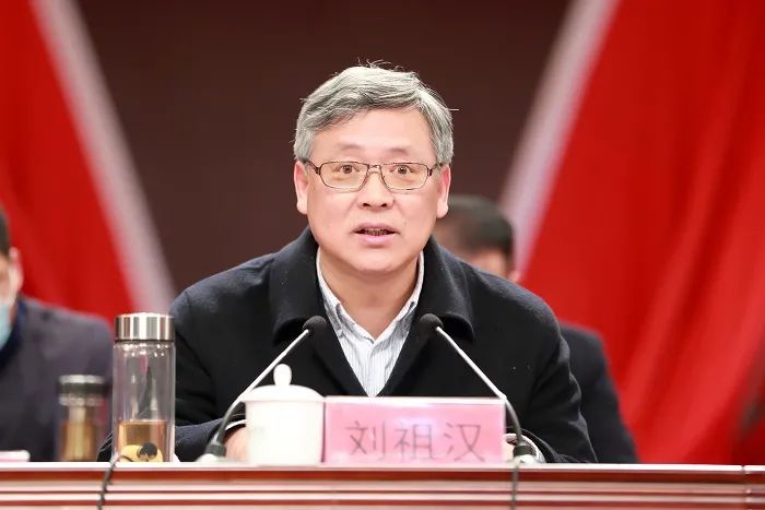 校党委书记刘祖汉致闭幕词校长,校党委副书记方海林主持刘祖汉就贯彻