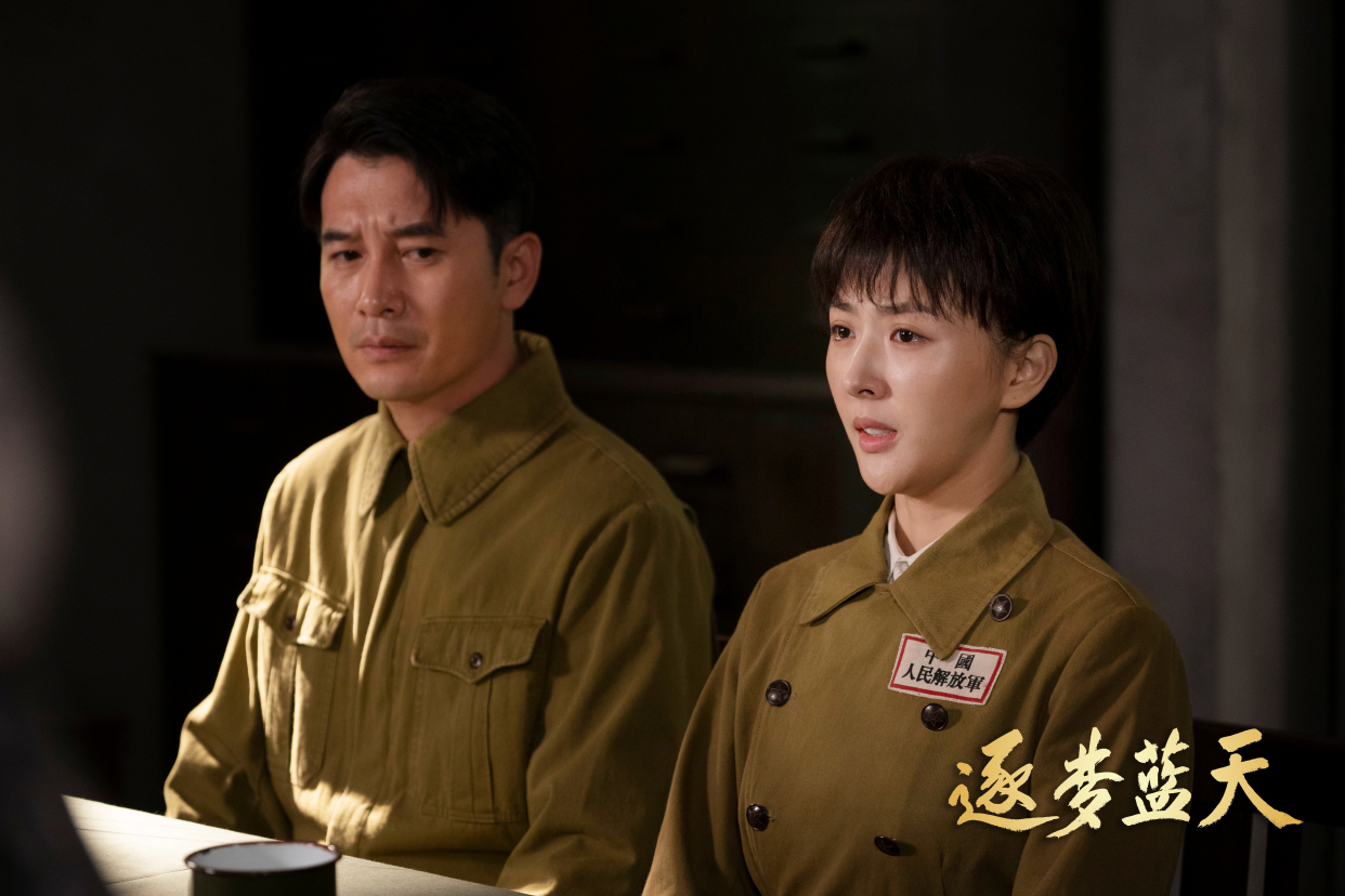 电视剧《逐梦蓝天》(陕文投集团供图)