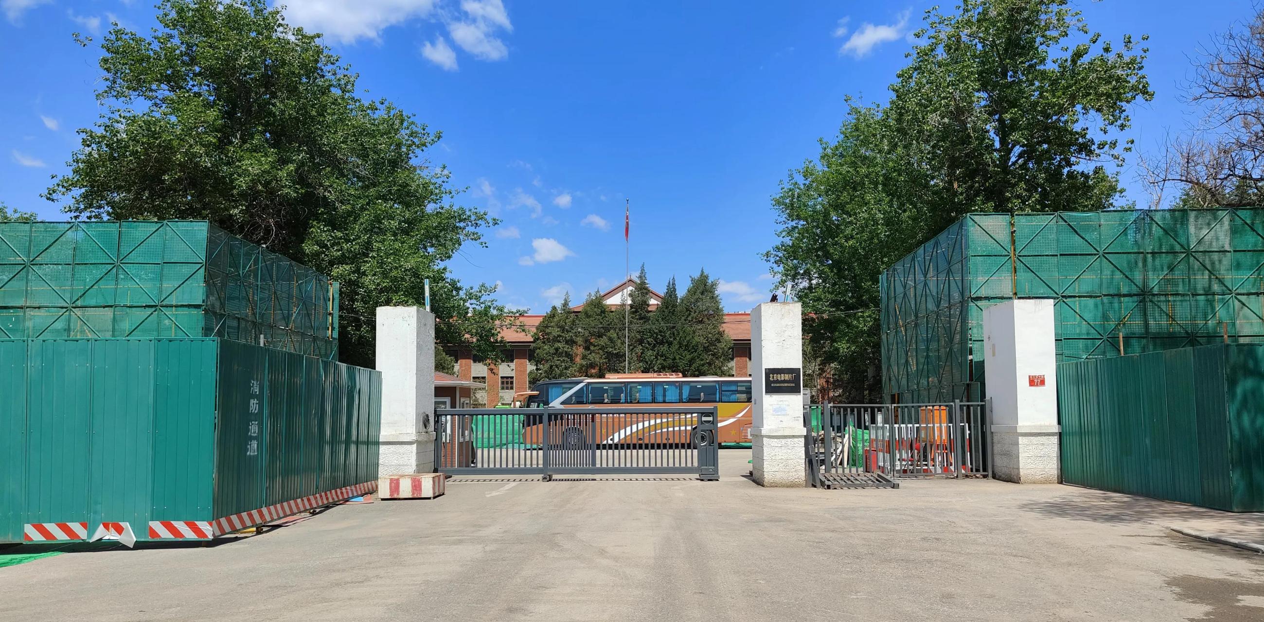 昔日的北京电影制片厂(北影厂),如今竟变成了这般模样,9年前,我还在