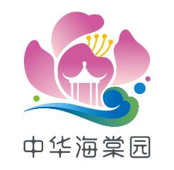 一起向未来!筑梦盐城,不负春光,第二届海棠文化嘉年华重磅来袭