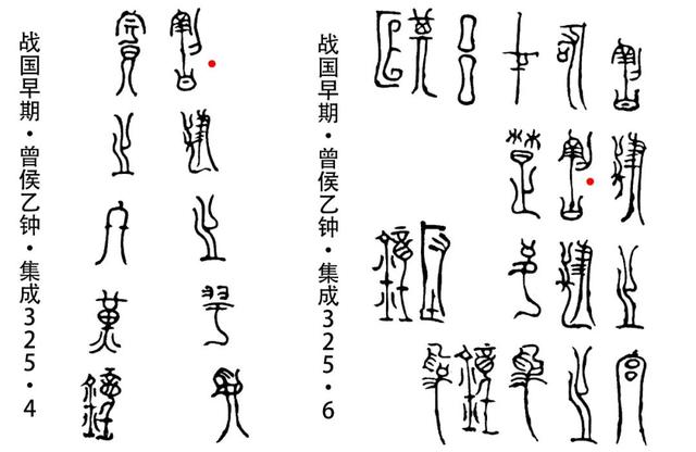 汉字历史——行为篇(割)