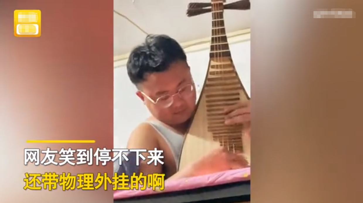 男生弹琵琶图片