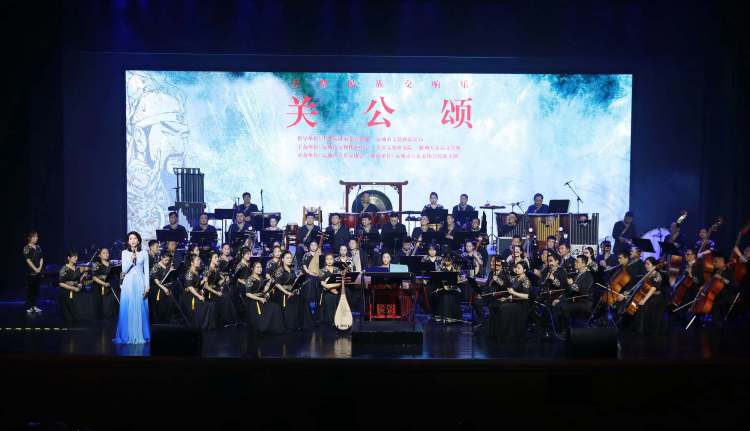 山西运城大型民族交响乐《关公颂》奏响鹏城