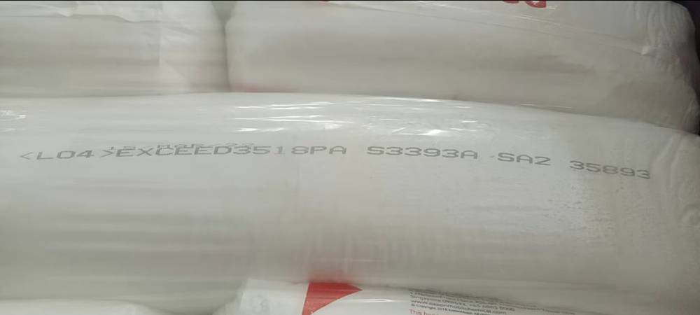 埃克森3518pa熔指3.5茂金属不含开口流延薄膜mpe