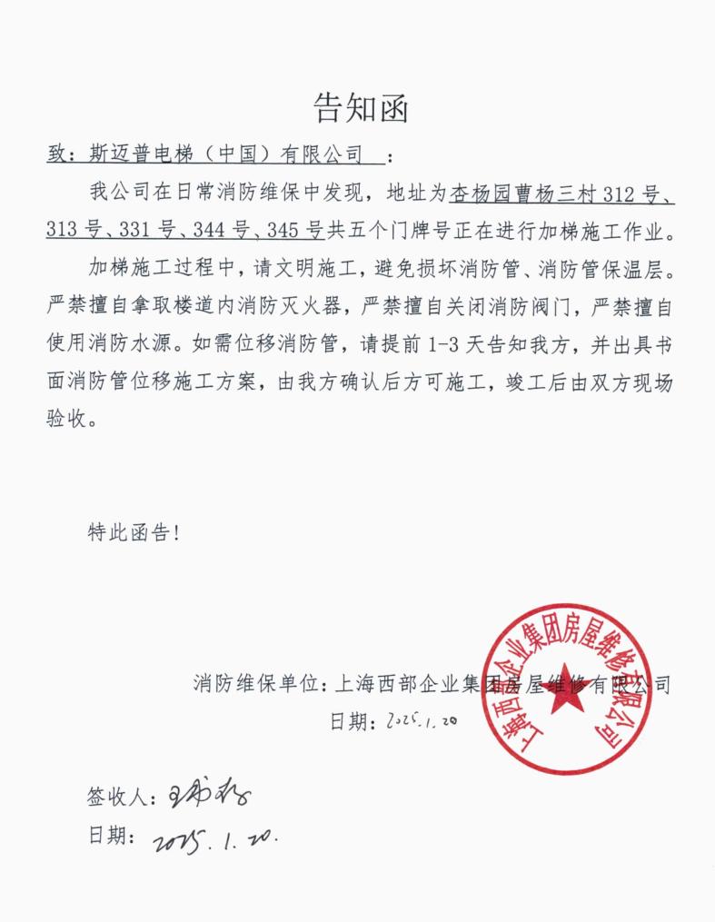 通知的短信怎么写范文图片大全 通知的短信怎么写范文图片大全