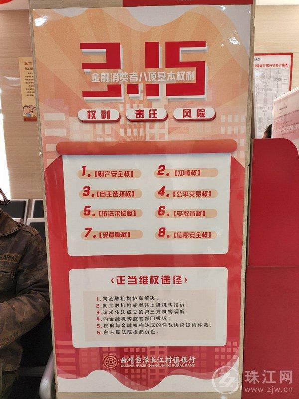 珠江银行怎么贷款(珠江银行怎么贷款20万)