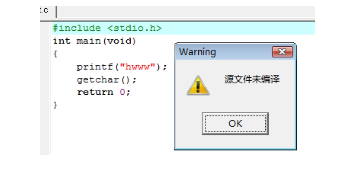 源文件未编译什么意思