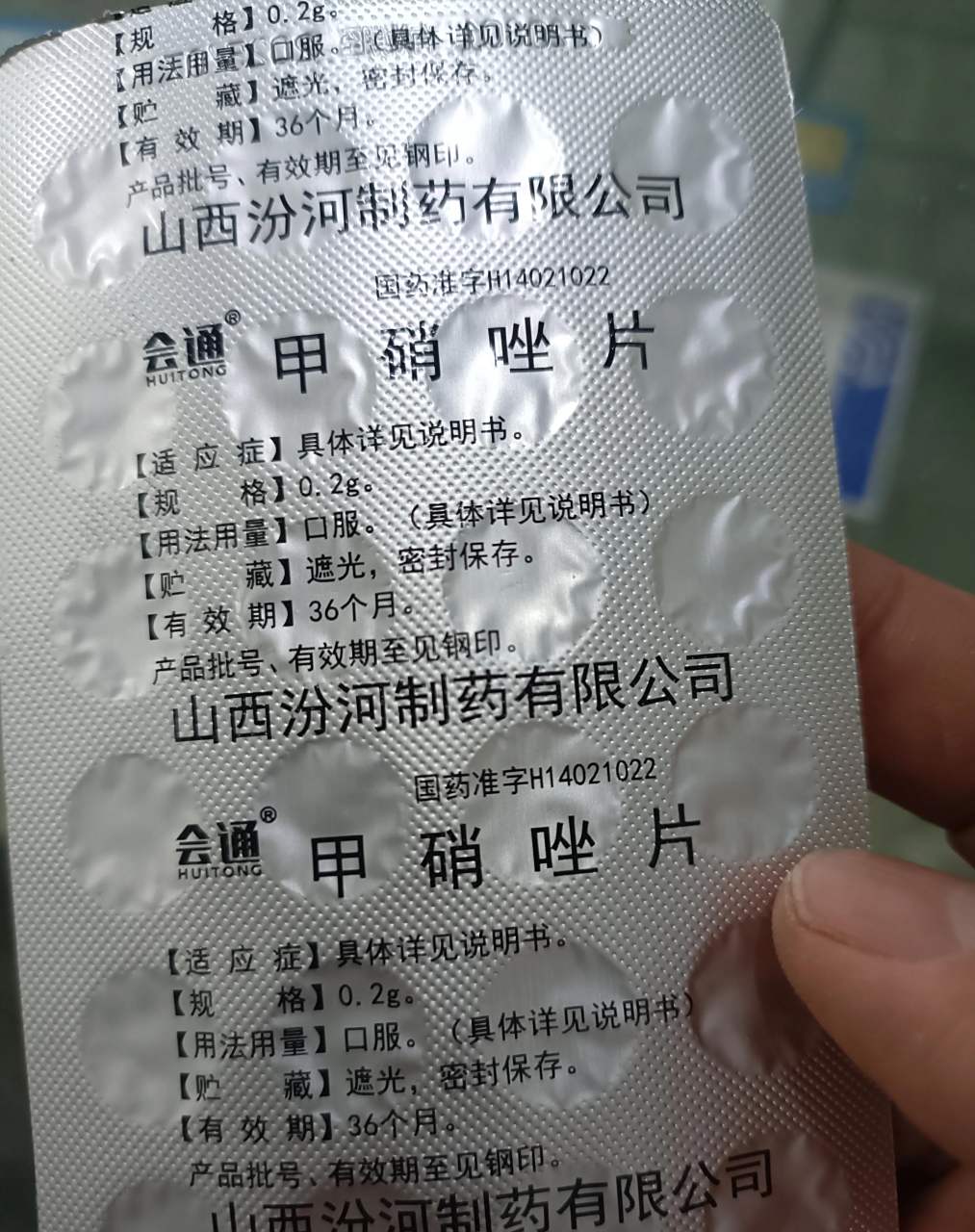 治牙痛甲硝唑片也可以直接塞牙缝里?