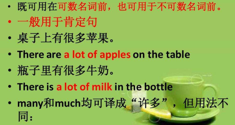 quite a lot of修饰可数还是不可数