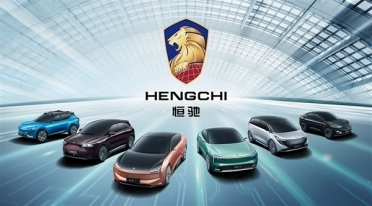 神秘第三方将收购恒大汽车29%股份 公司申请明日股票复牌
