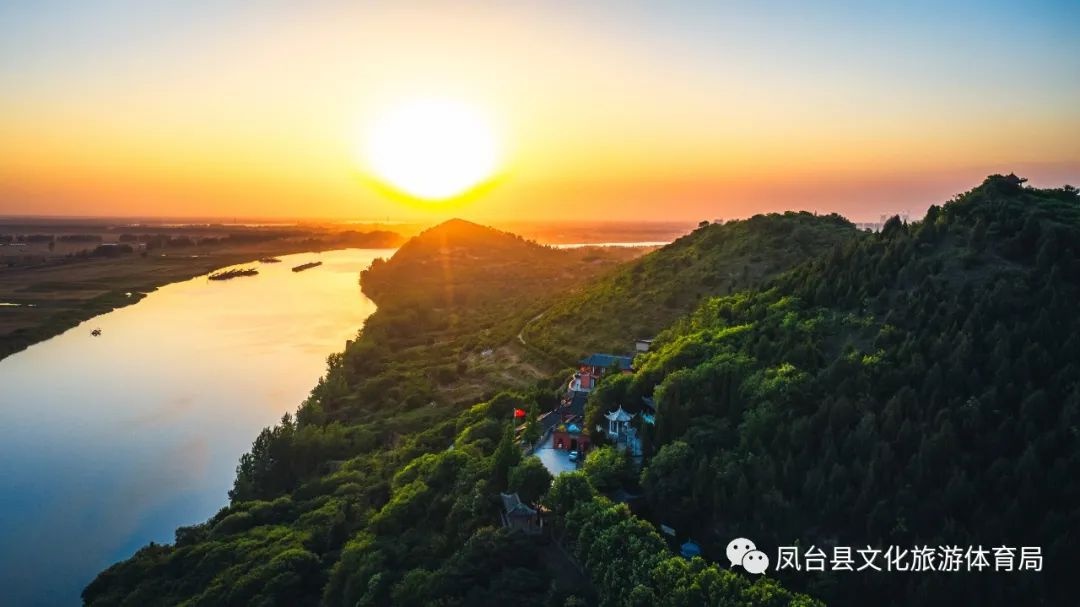 冬天,来凤台迎接那一抹暖阳吧