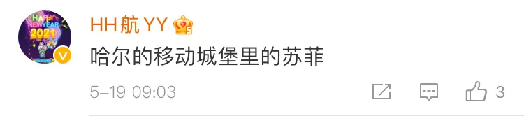 這位66歲老人因神仙顏值走紅,網友:是公主吧!