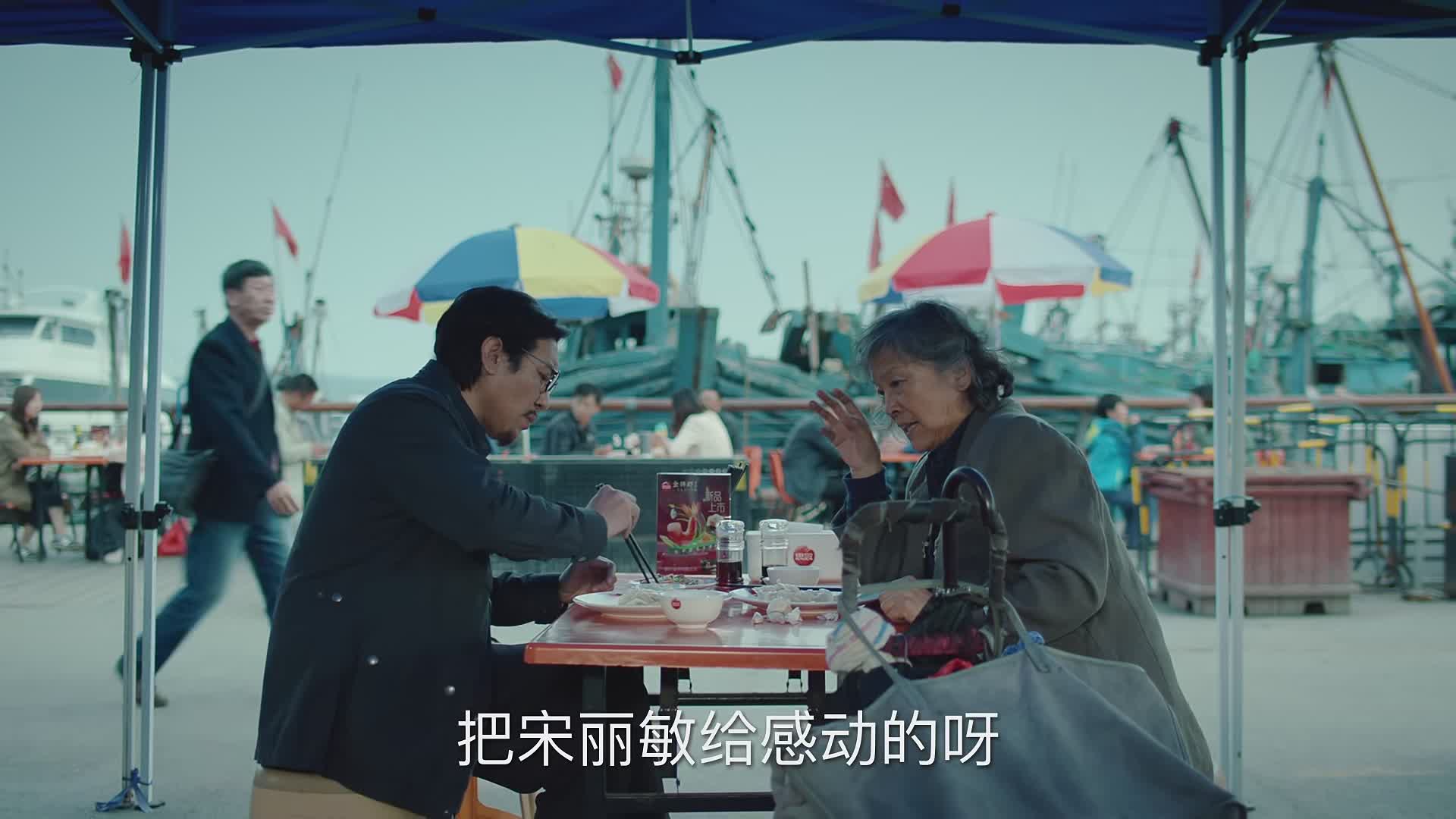 《巡回检察组》苗苗是谁的孩子?真相让人大跌眼镜