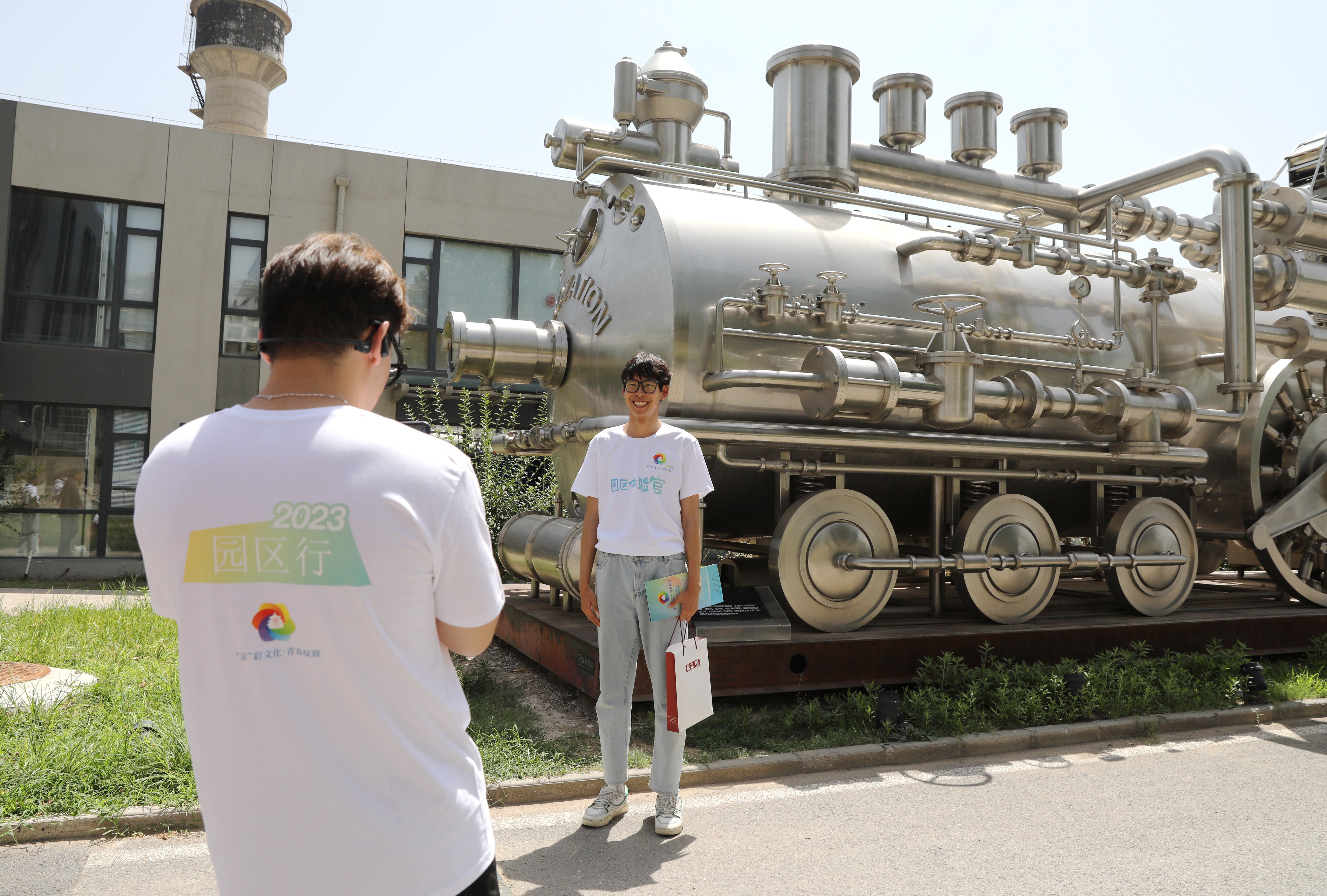 "金点子"点亮北京文化园区,高校师生助力首都文化绽放"京"彩