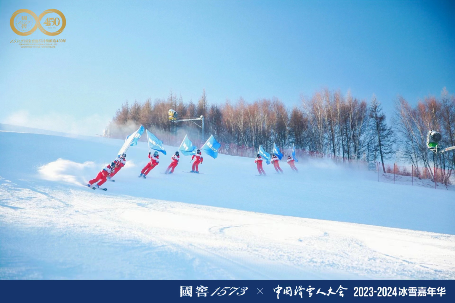 北京石景山冰雪嘉年华图片