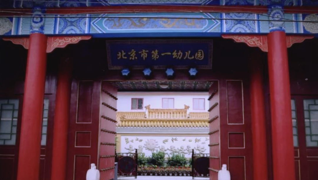 北京公办园入园指南！15所热门园录取顺序及入园难点解析