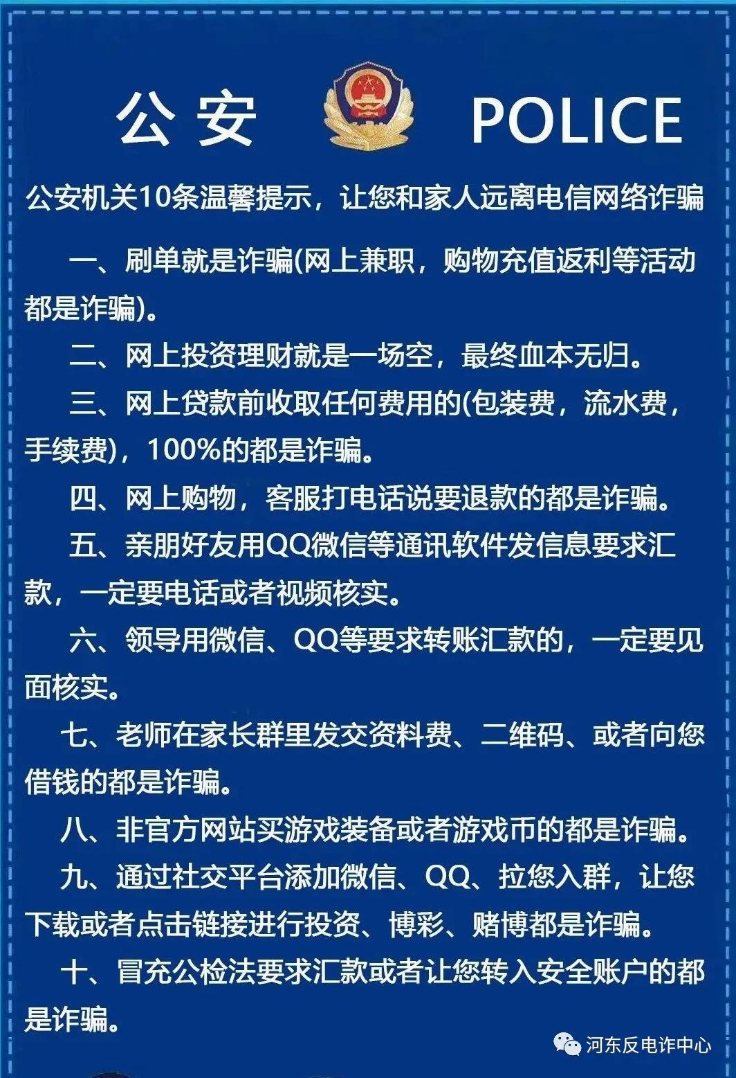短信报警后多久会回复消息 短信报警后多久会回复消息