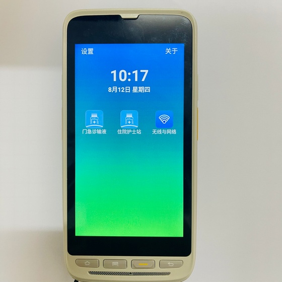 曲江区人民医院移动护理(pda)正式上线使用