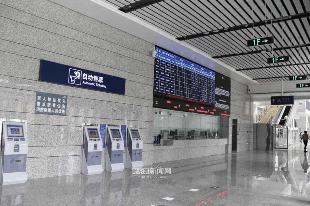 牡丹江站北站房投用|黑龙江省东部最大综合交通枢纽开通运营