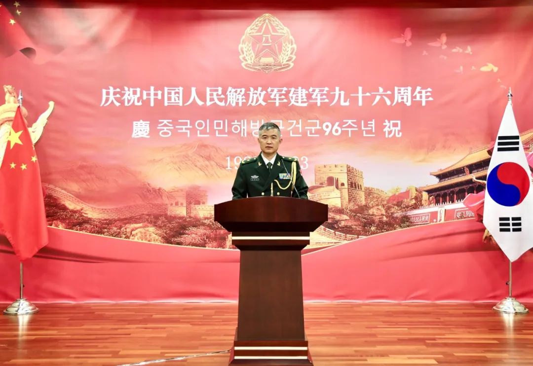 中国驻韩国大使馆举办庆祝建军96周年招待会