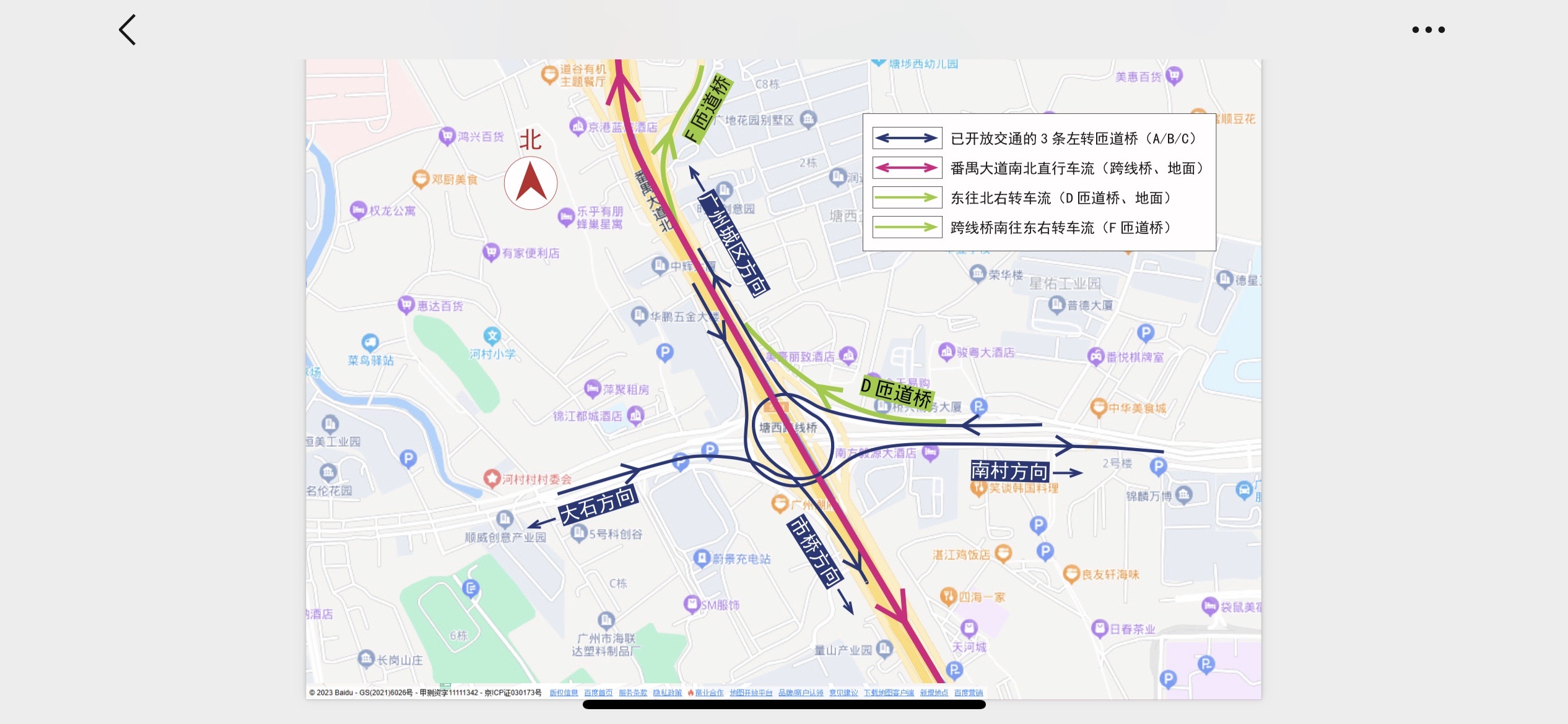 南大干线将开2条右转匝道桥,番禺南村出行更方便