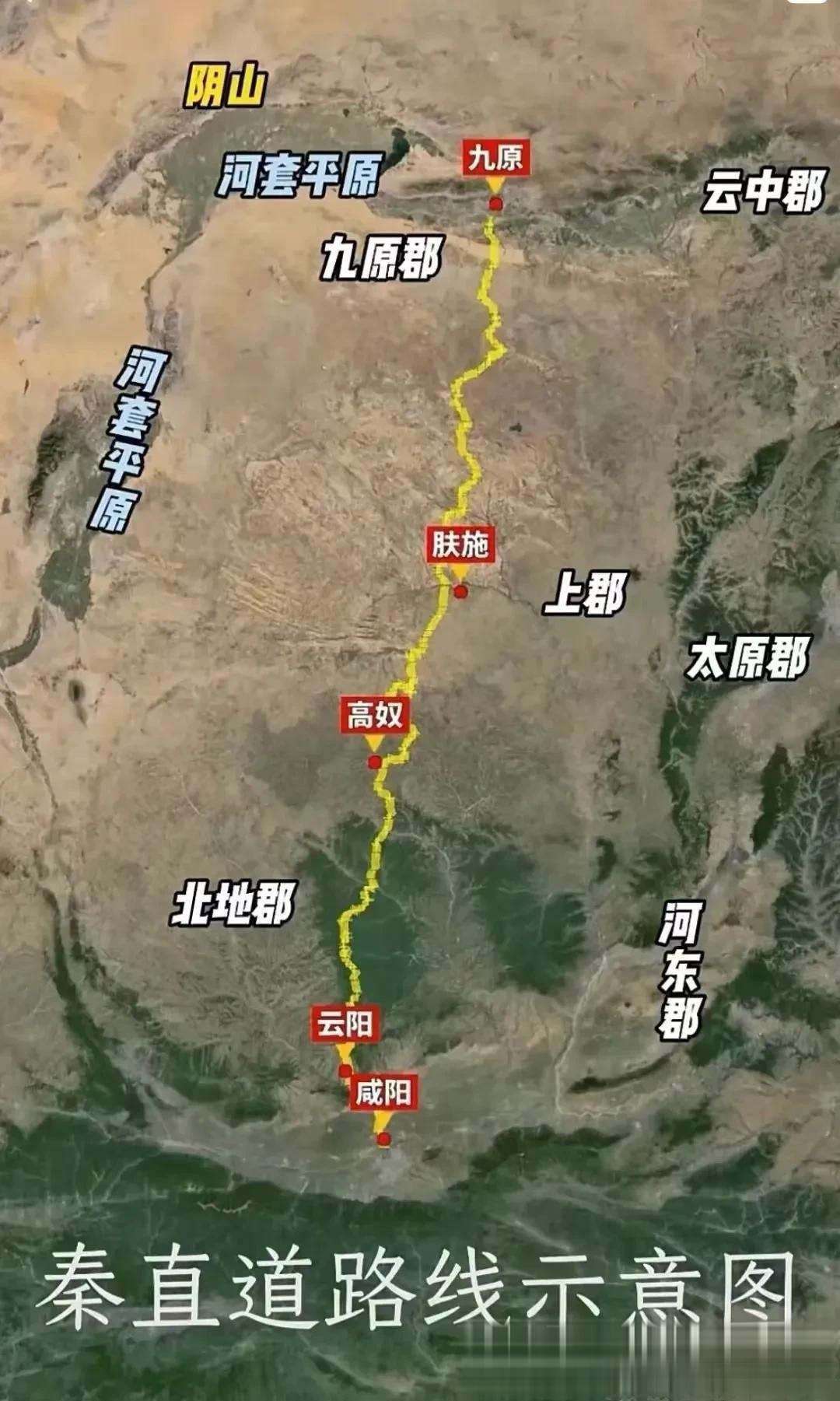 「文化寻保传·秦直道上检察蓝」寻直道密码 起点再出发