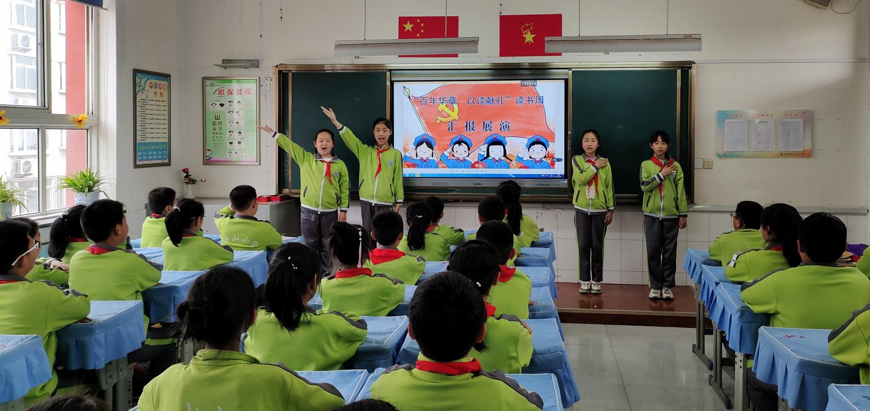 淄川区洪山镇洪山小学:百年华章 以"读"献礼