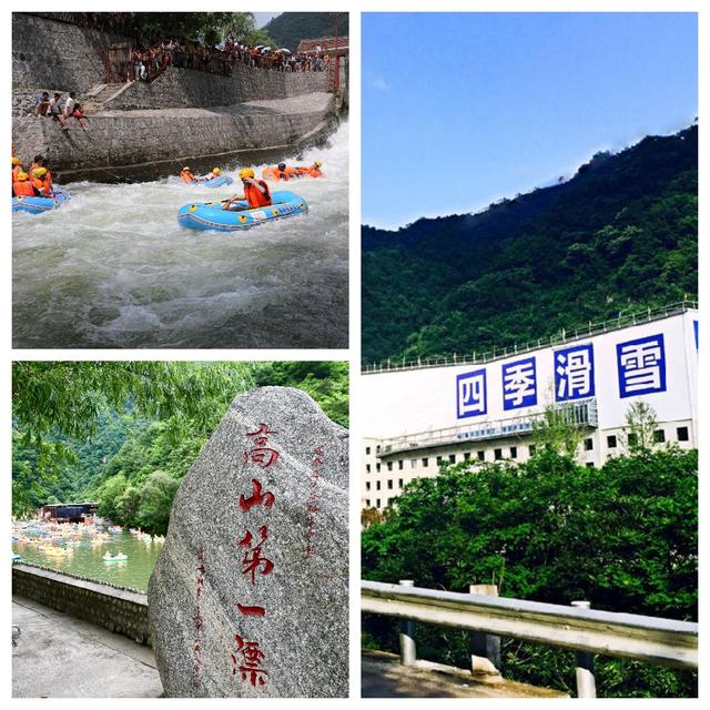 2023秦岭四季滑雪场开放时间附门票价格及地址