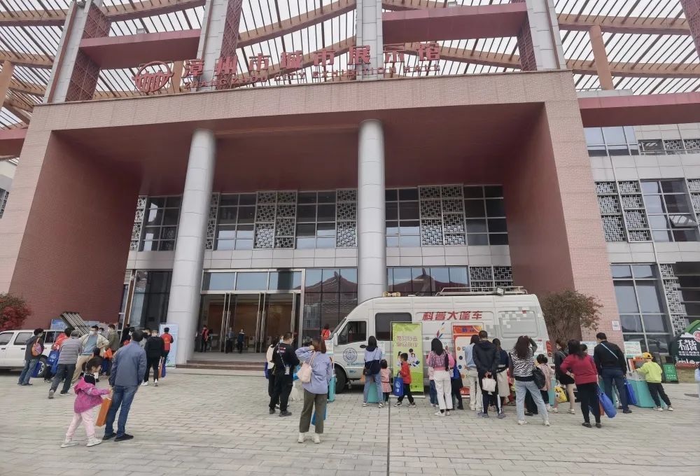 漳州科技馆科普大篷车走进漳州市城市展示馆