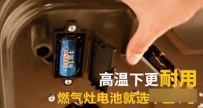 燃气灶电池多久换一次?换什么电池比较好?