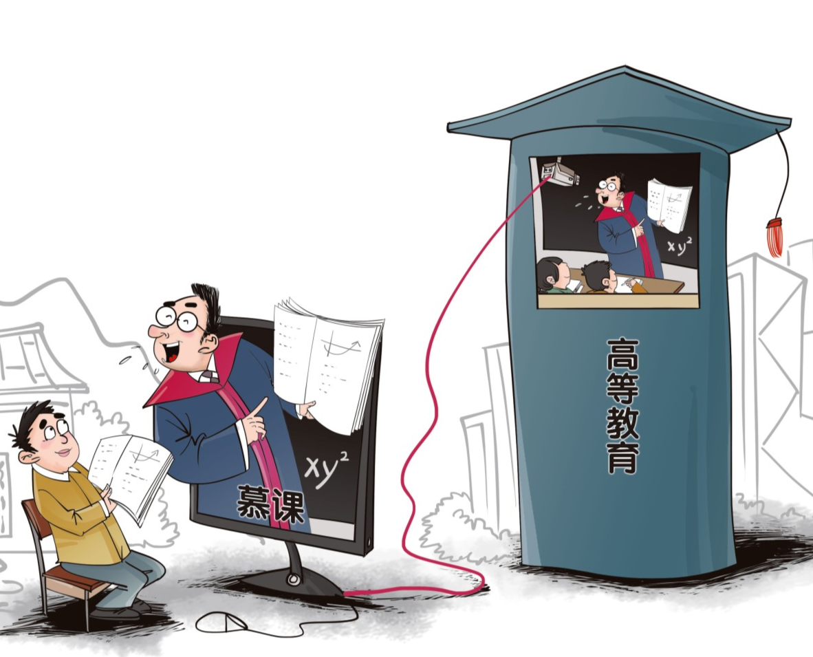 慕课没刷课考试满分(慕课没刷课考试满分会怎么样)