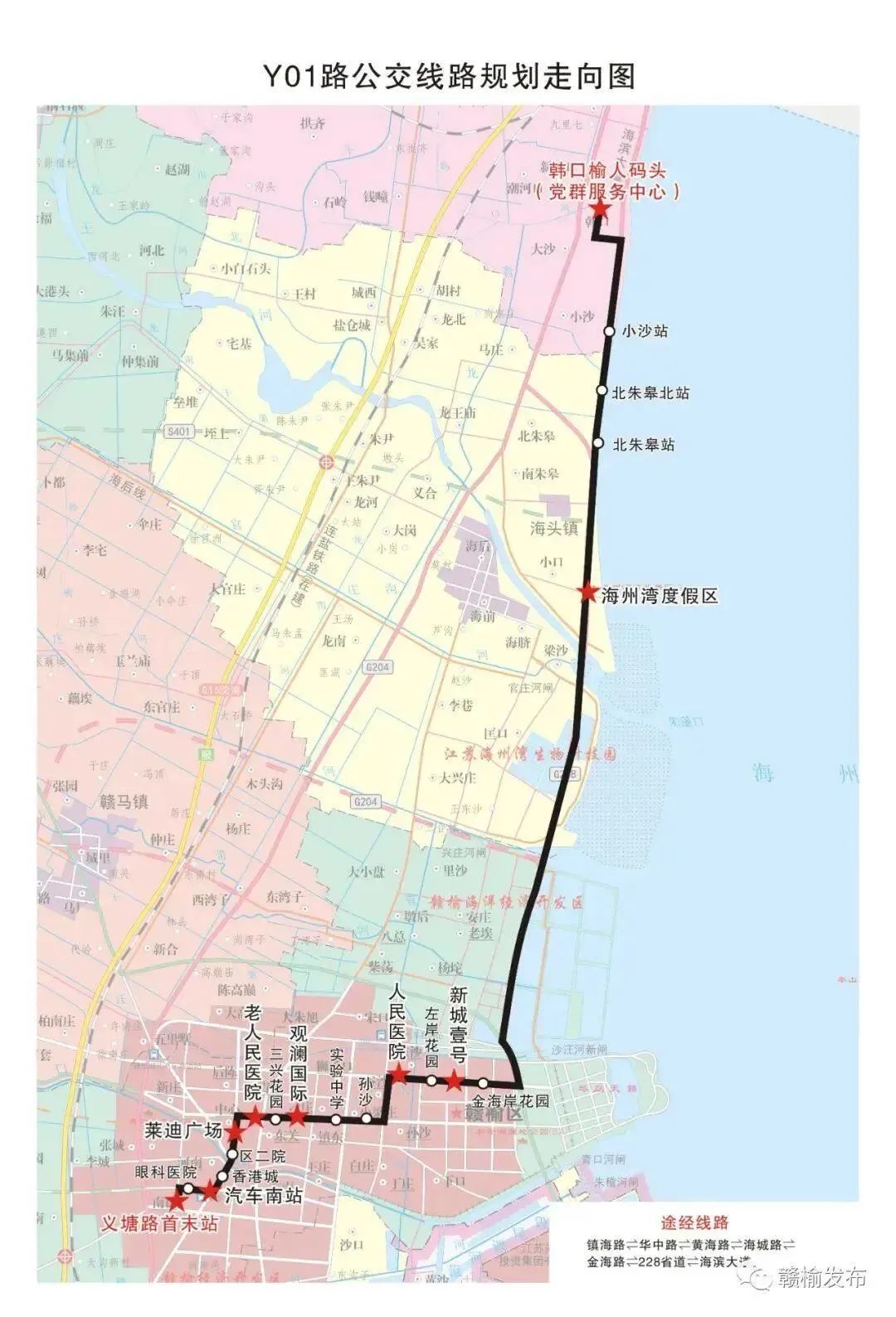 擴散周知!贛榆客運新增一條夜間公交線路y01