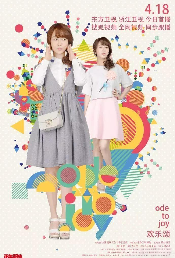 邱莹莹:杨紫把"傻白甜"哭成观众心里的自己