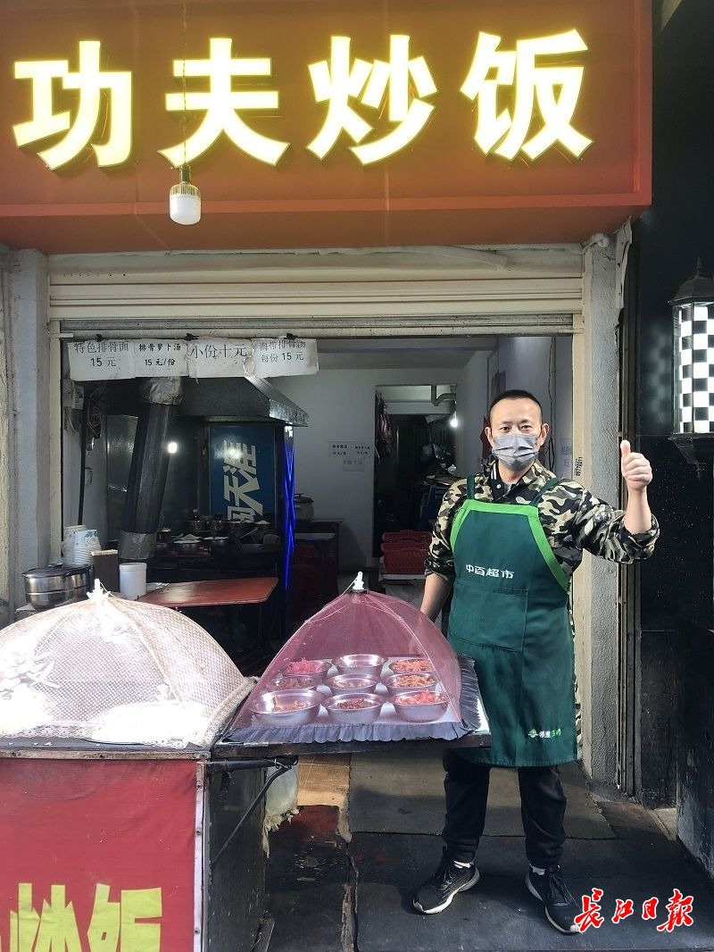 卖炒饭净赚50万的创富故事看看就好 baijiahao.baidu.com