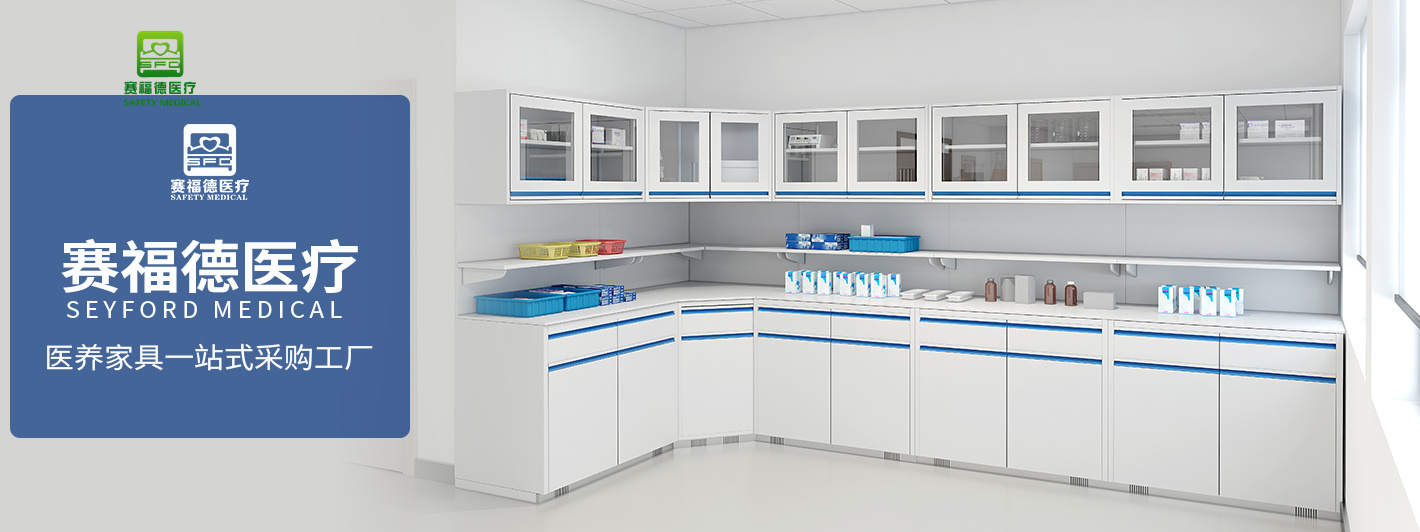 四大步骤,三大布局形式,搞定医疗家具设计