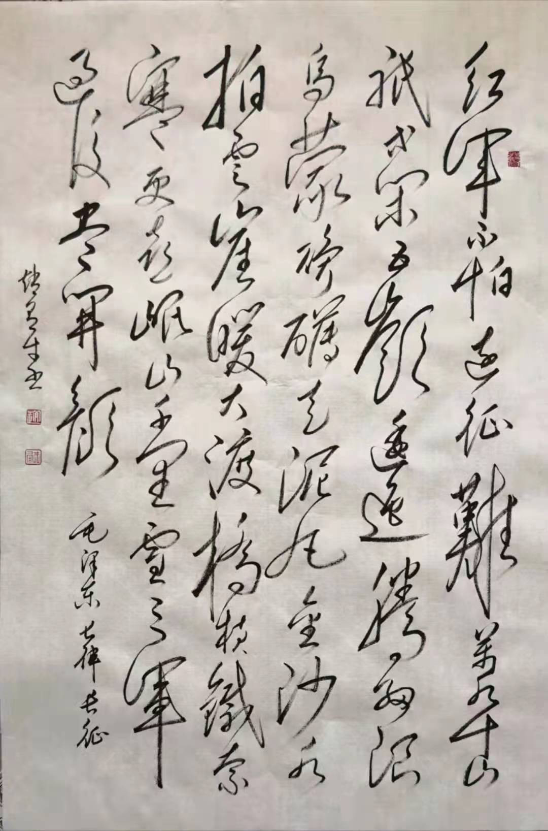 书法家赵有才被清华大学美术学院聘为客座教授