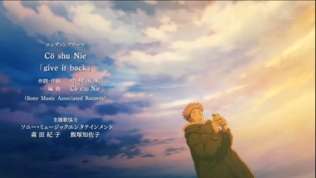 「咒术回战」新ed结尾曲「give it back」公开
