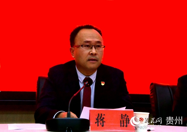 中共清镇市委召开新闻发布会