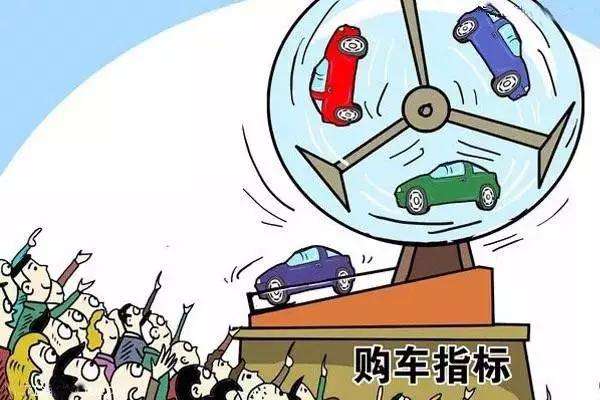 北京車輛報廢后指標保留多久