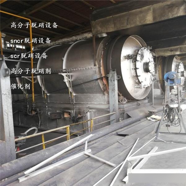 废旧轮胎裂解炉脱硝技术方案