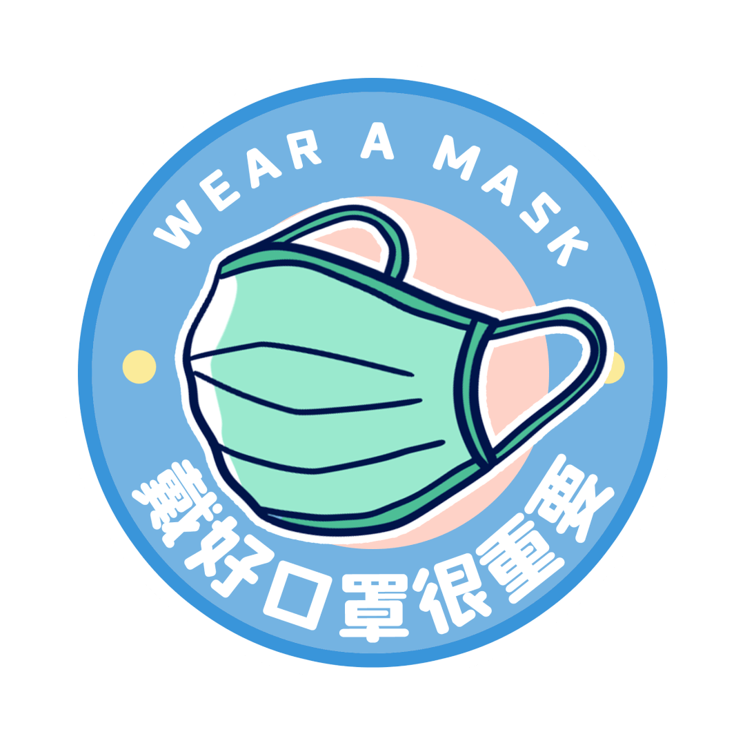 抗疫一点通丨口罩虽小,防疫离不了