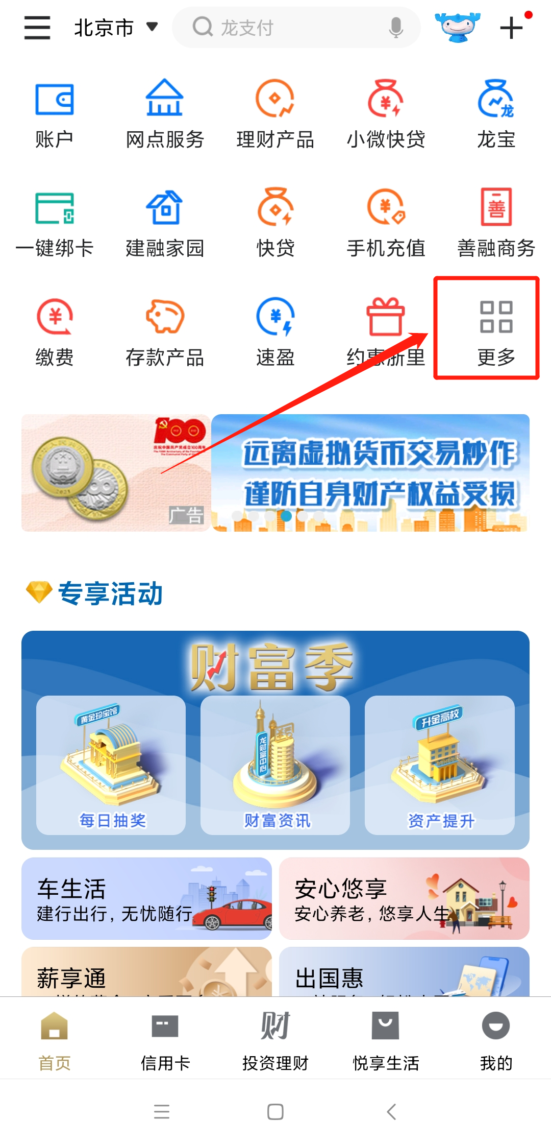 预约步骤简单四步轻松预约虎年贺岁币最全最新的预约入口预约步骤预约