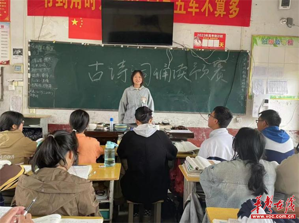 武思高级中学:诵读经典诗文 弘扬中华文化