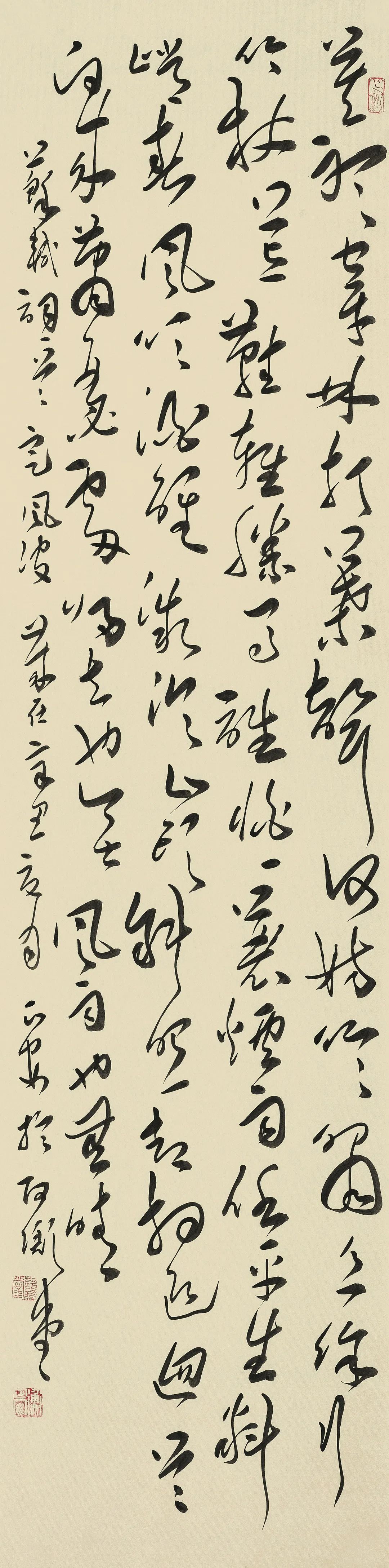 江南文脉丨衡正安书法艺术赏析