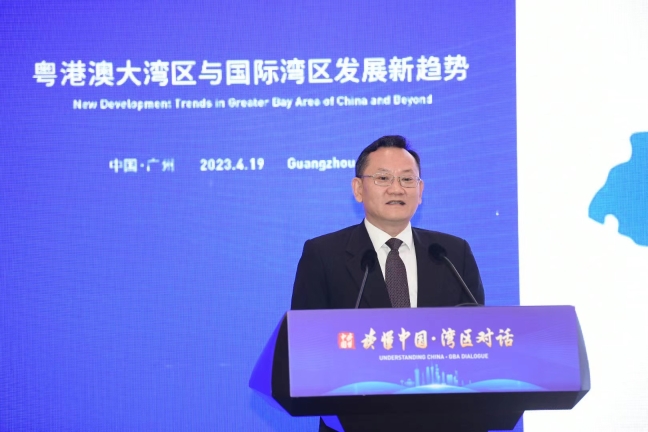 读懂中国|张跃国:粤港澳大湾区对建构文明新形态具有无可替代的独特